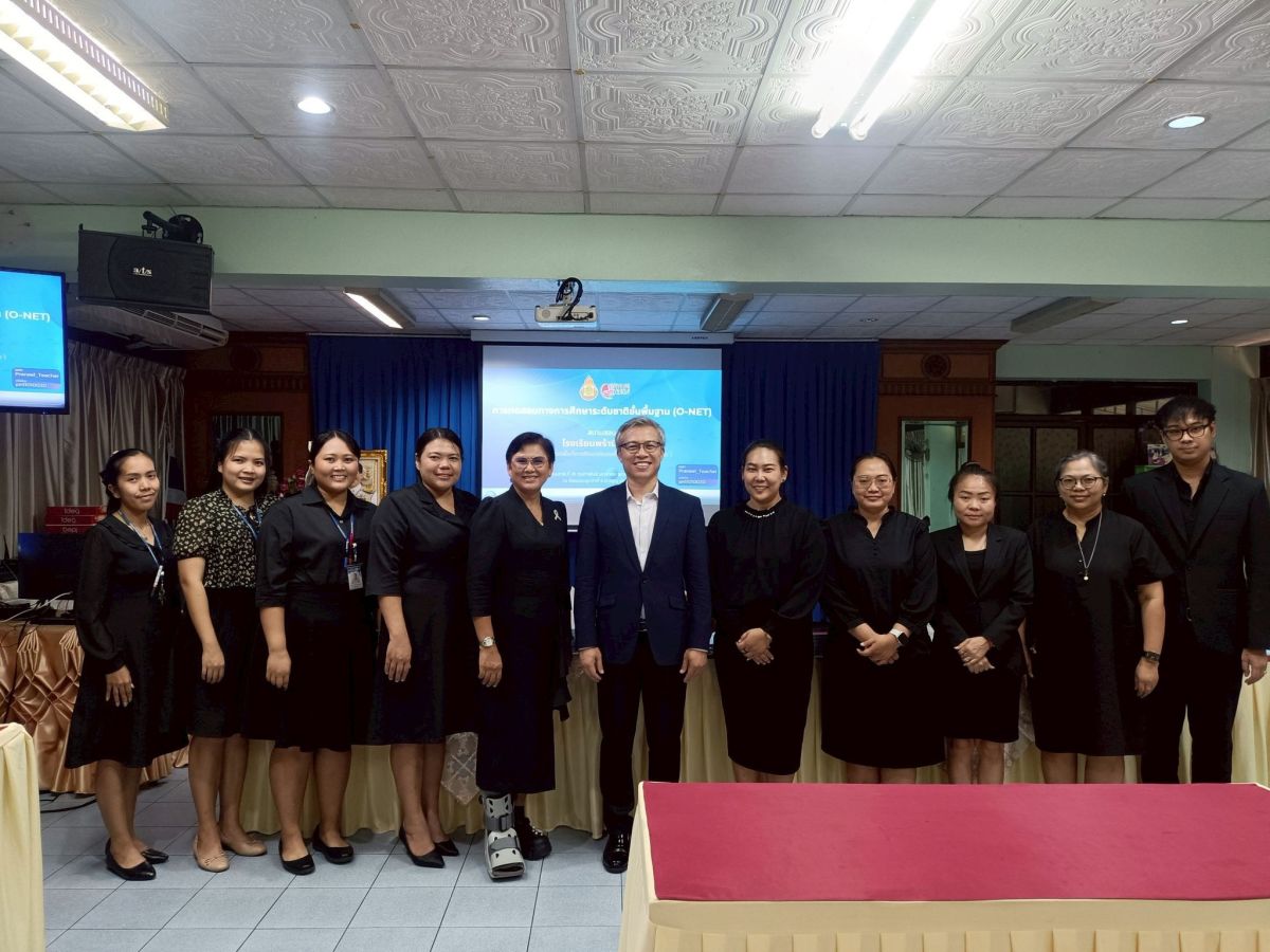 ทดสอบทางการศึกษาระดับชาติขั้นพื้นฐาน (O-NET) ประจำปีการศึกษา 2568