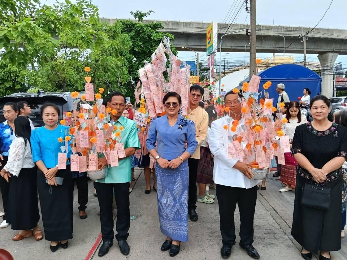 ทอดผ้าป่าเพื่อการศึกษา ประจำปี 2569 - โรงเรียนพร้านีลวัชระ