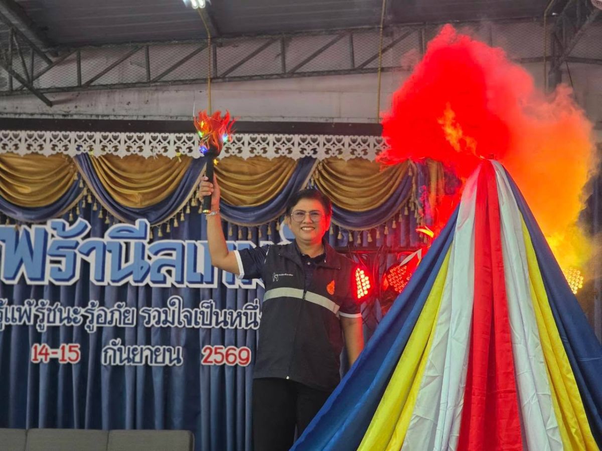 กีฬาภายใน PRANEEL GAME 2569 - โรงเรียนพร้านีลวัชระ